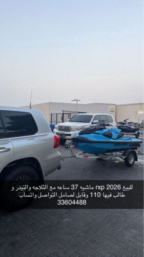 ار اكس بي 