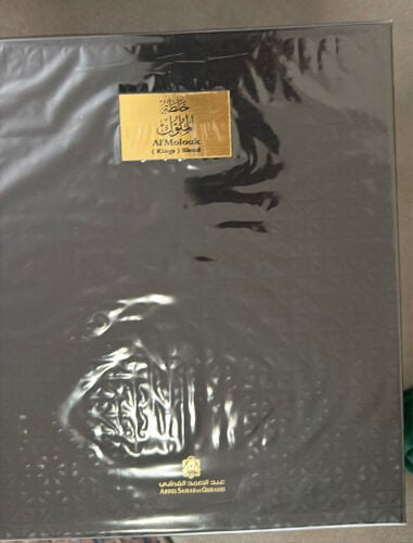 Almolouk King Blend 