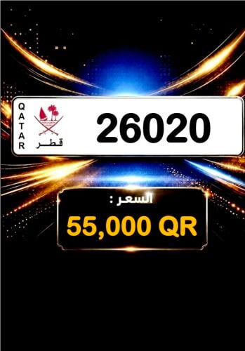 خماسي مميز ونازل 020-2