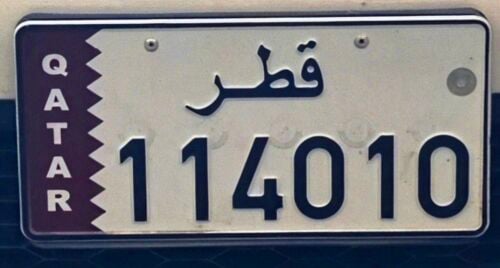 لوحة رقم ١١٤٠١٠