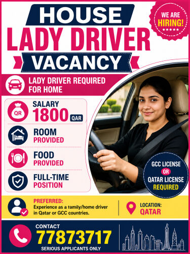 house driver vacancy 