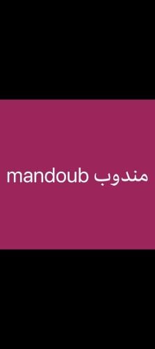 تخليص معاملات