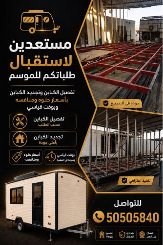 مصطفي 