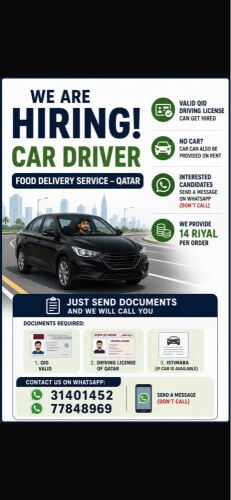 Hiring‏