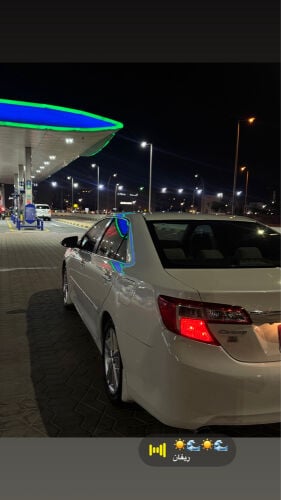 كامري 