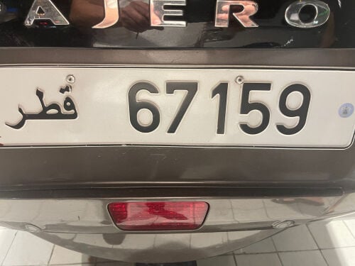 للبيع