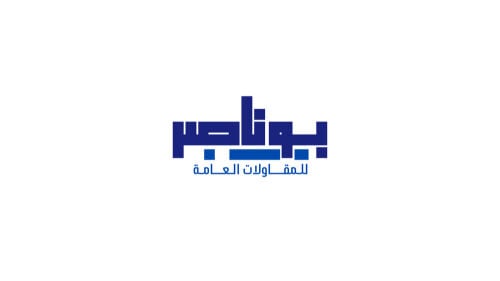 مقالات عامة وصيانة في قطر 
