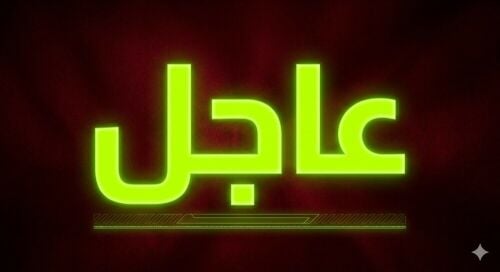 مطلوب للشراء عمارة