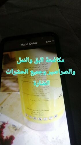 تسليك المجاري وتنظيف البواليع ورش