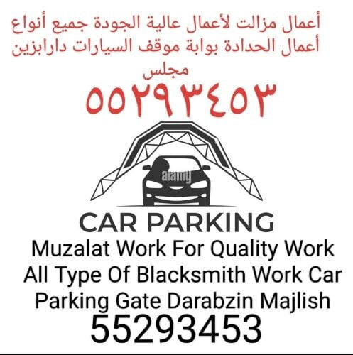 All car parking work& Mordan Decor