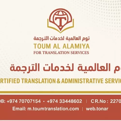 سكرتير تنفيذي/ مسؤول إداري