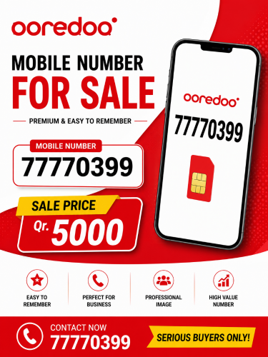 Special Mobile Number for Sale!