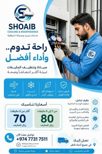 shoaib