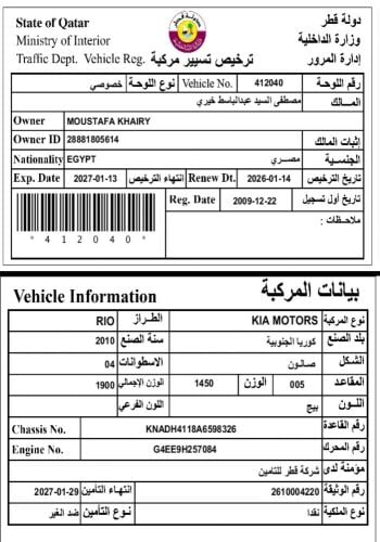 moustafa