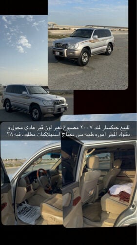 للبيع