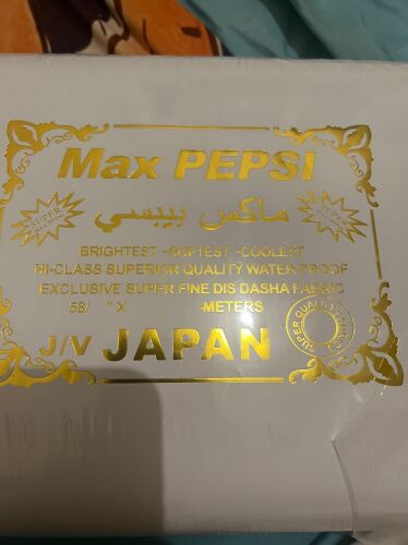 max Pepsi made in Japan fabric
