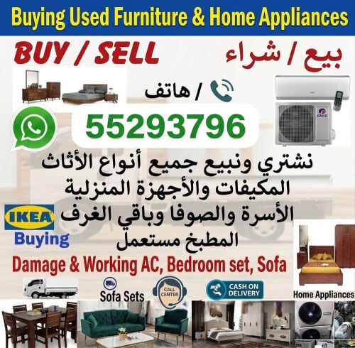Buy every item 