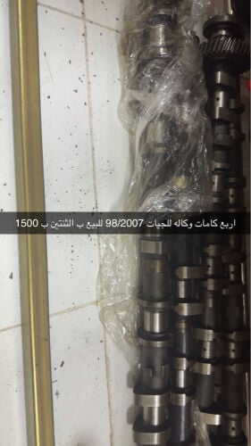كامات وكاله لل جيات 98/2007