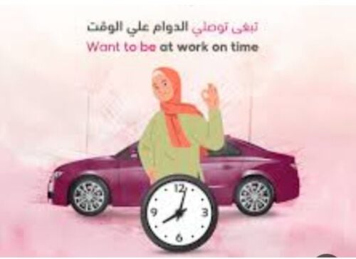 ام محمد