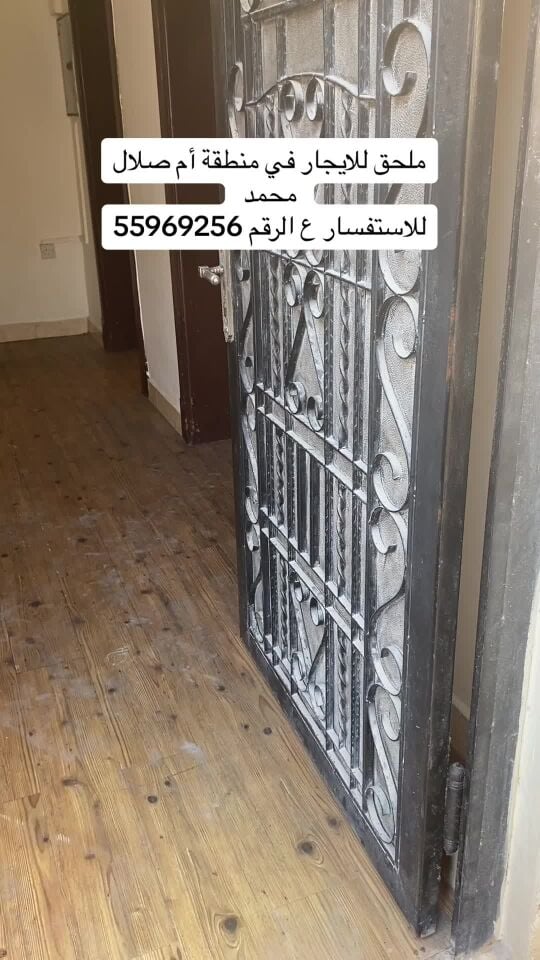 ملحق نظامي للايجار