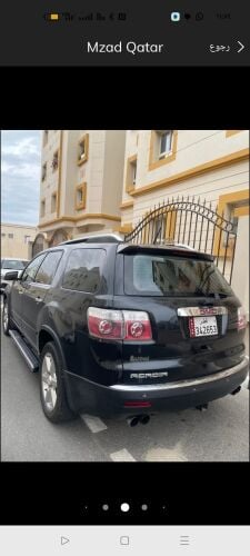 جمس أكاديا استمارة ١٢ شهر