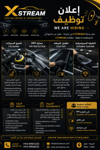 urgent hiring