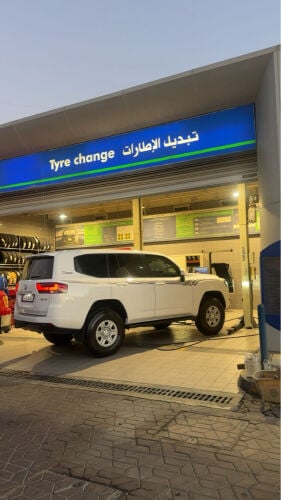 حمد