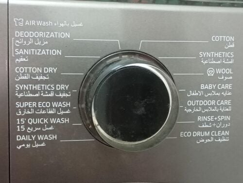 Samsung fully automatic washing mac