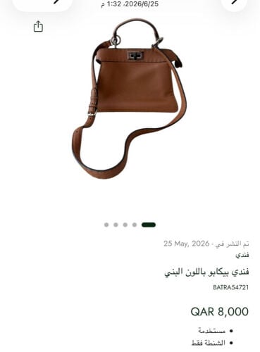 شنط ماركات اصلية  