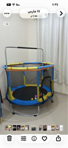 نطاطية أطفال 