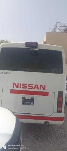 للبيع نسيان سفيليان