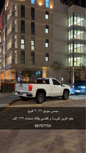 جمس اي تي فور ٥.٣ باب