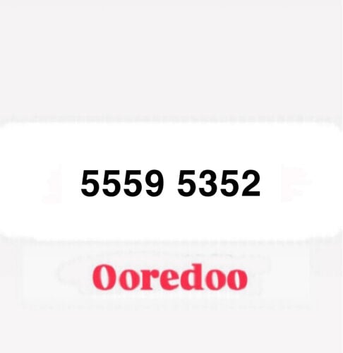 الرقم اوريدو جديد 55555 