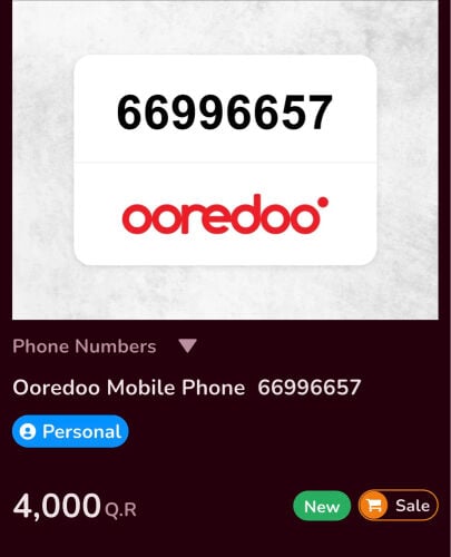 Special number for Sale