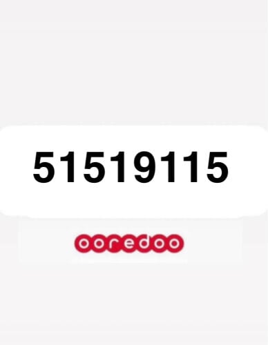 الرقم جديد تشكيلة ثلاثي911