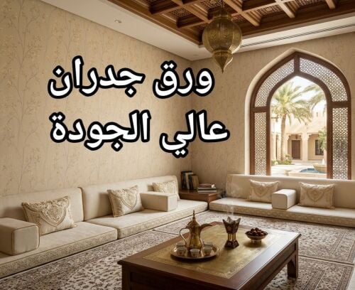 Wallpaper,Curtain, Carpet