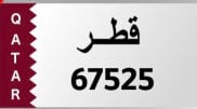 مميز والسعر نهائي بالتحويل