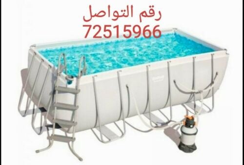 بركه