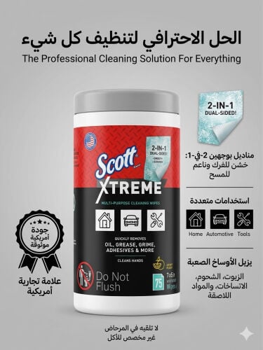 Scott XTREME Wipes