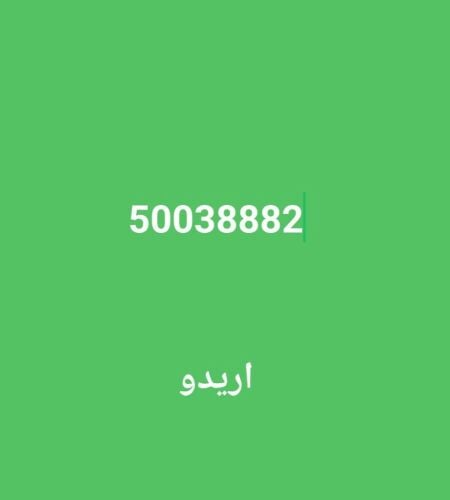 Ahmed