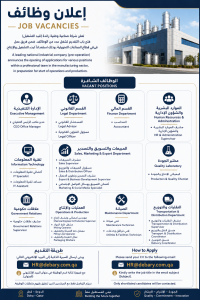 JOB VACANCIES