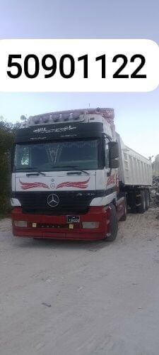 trellar box77551180
