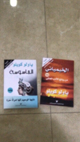 كتب للبيع 