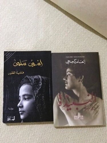 كتب للبيع