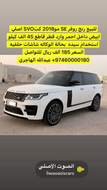 فوج سوبر2018 قاطع 45 الف