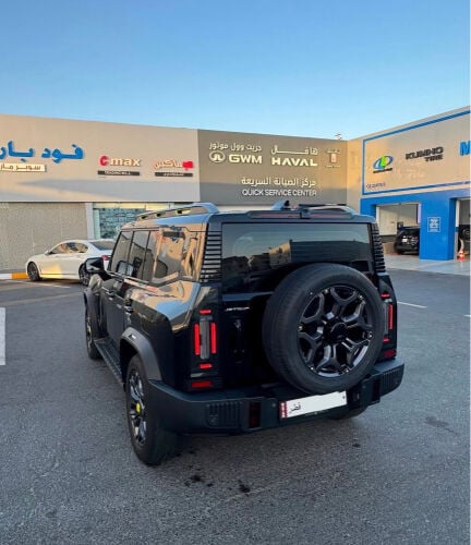 جيتور بلس ٢٠٢٥