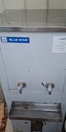 star water cooler