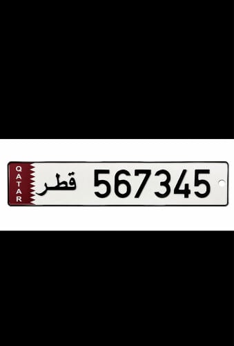 number plate