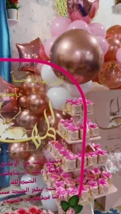 اعياد الميلاد والاحتفالات