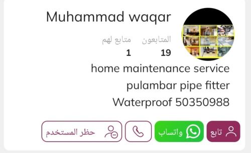 maintenance